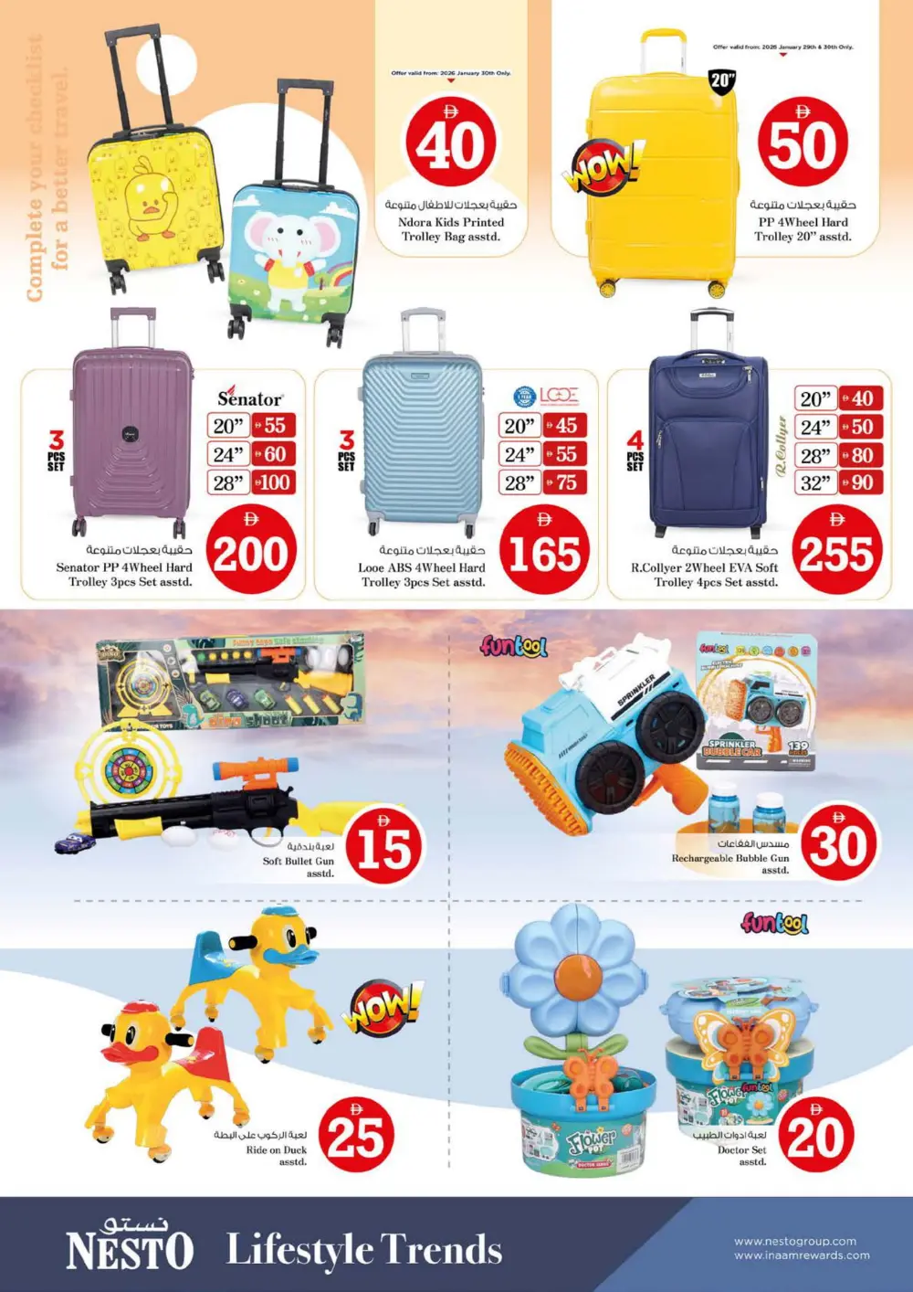 Crazy 5-10-15-20 Offers