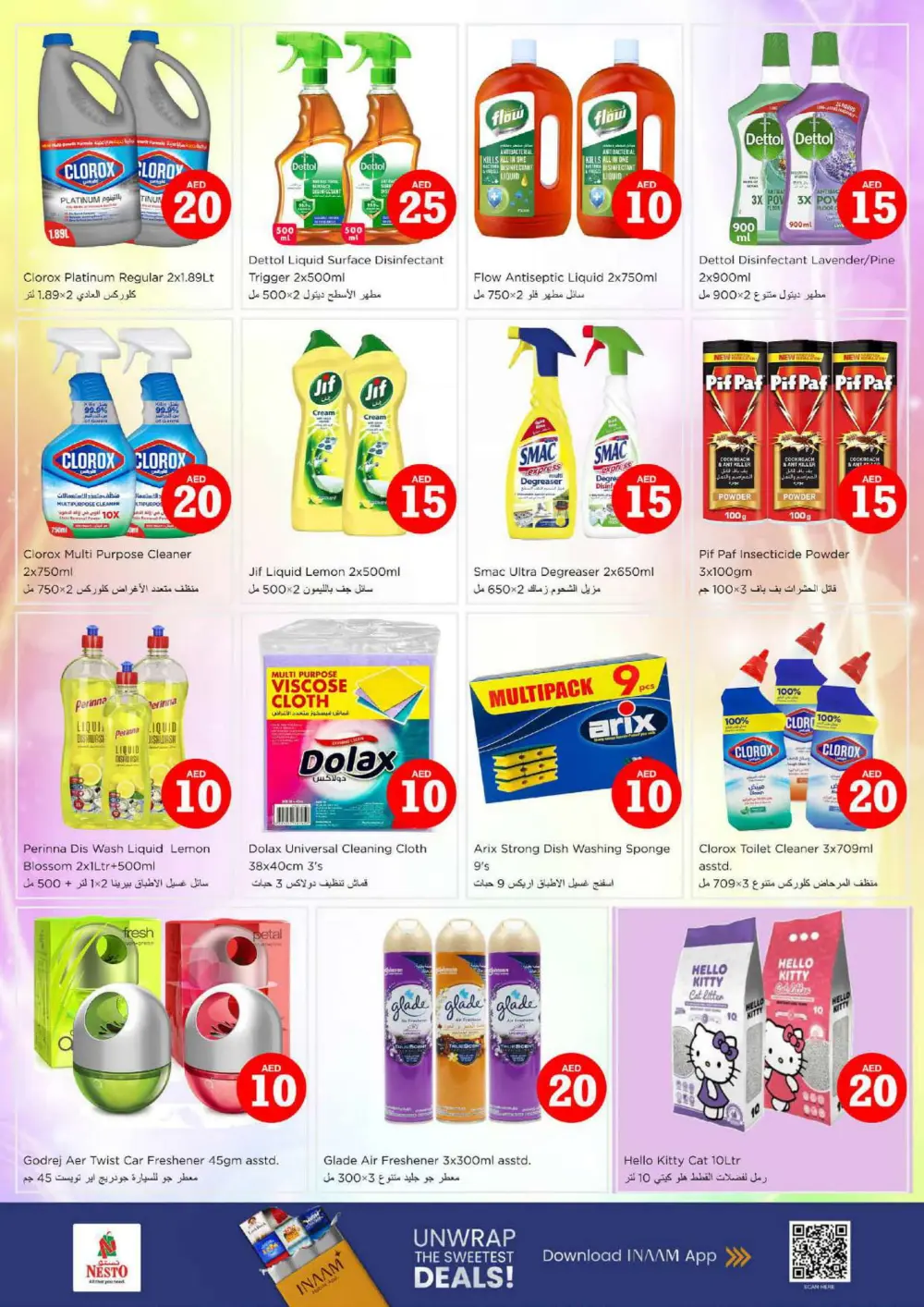 Crazy Figures Mega Sale