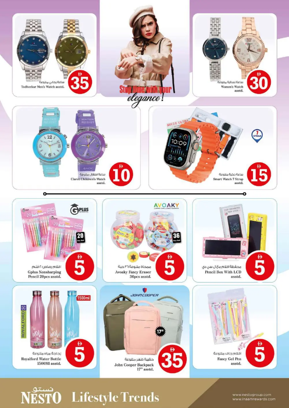 Crazy Figures Mega Sale