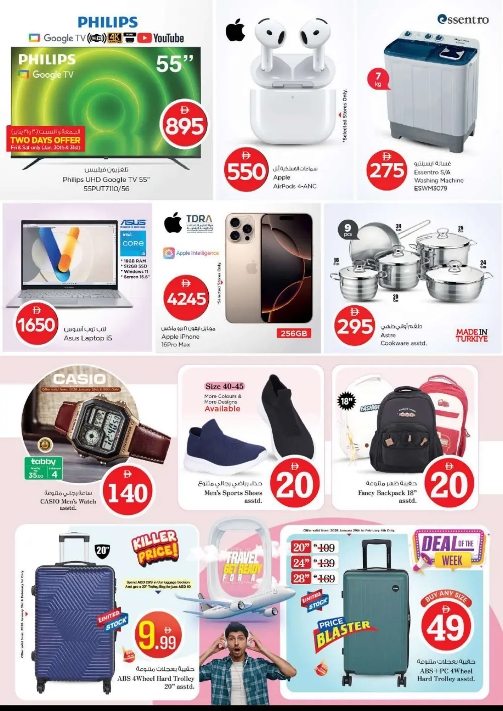 Crazy Figures Mega Sale