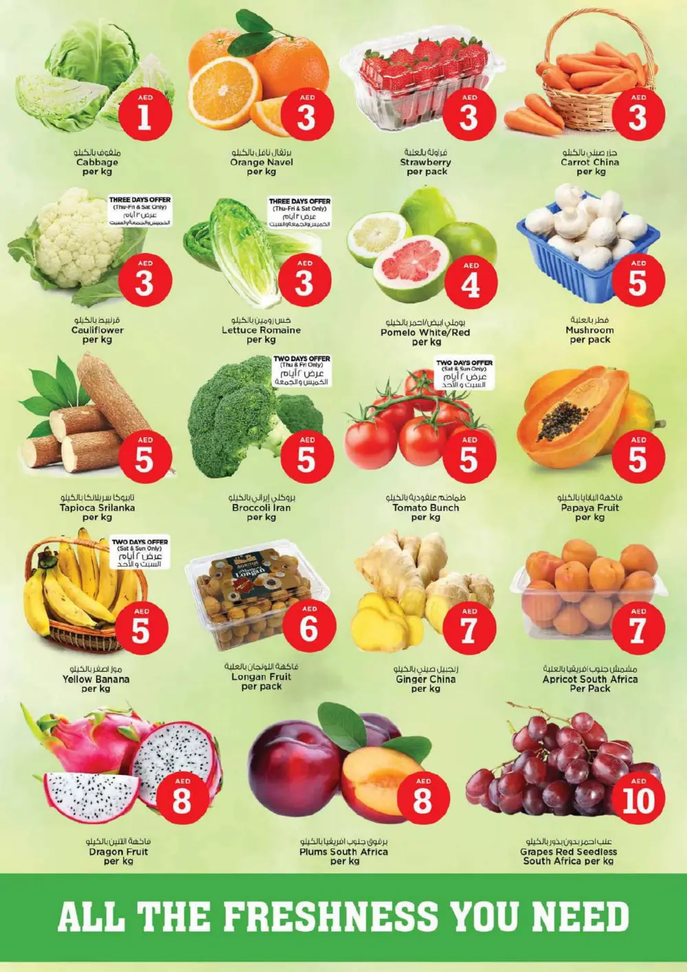 Crazy Figures Mega Sale