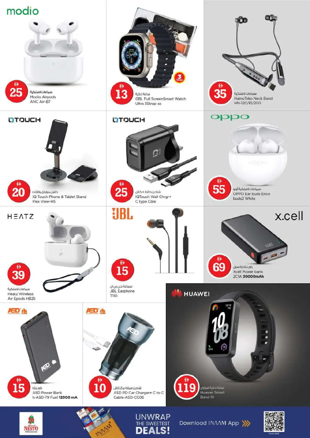 Crazy Figures Mega Sale