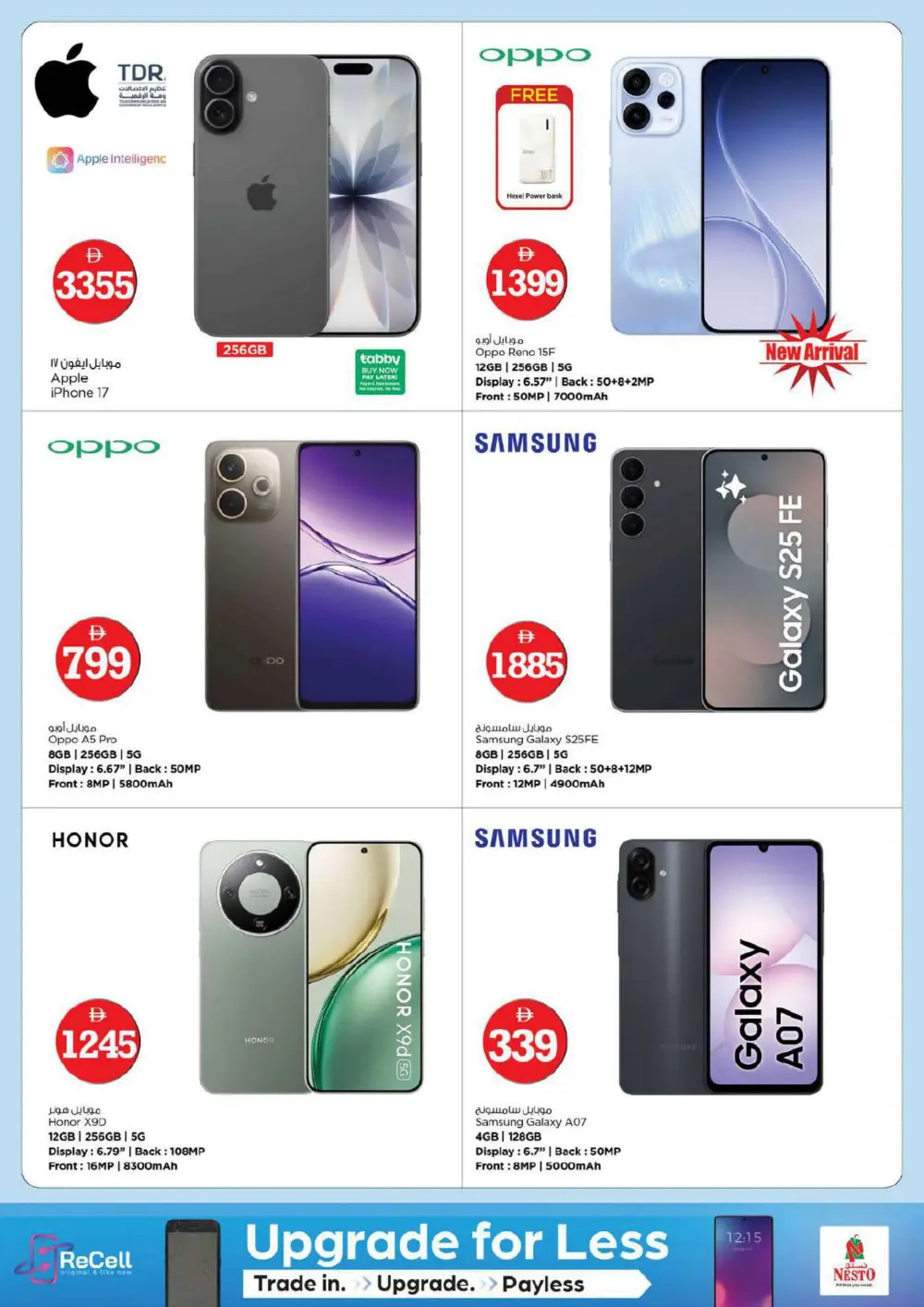 Crazy Figures Mega Sale