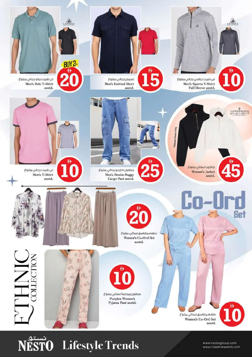 Crazy Figures Mega Sale