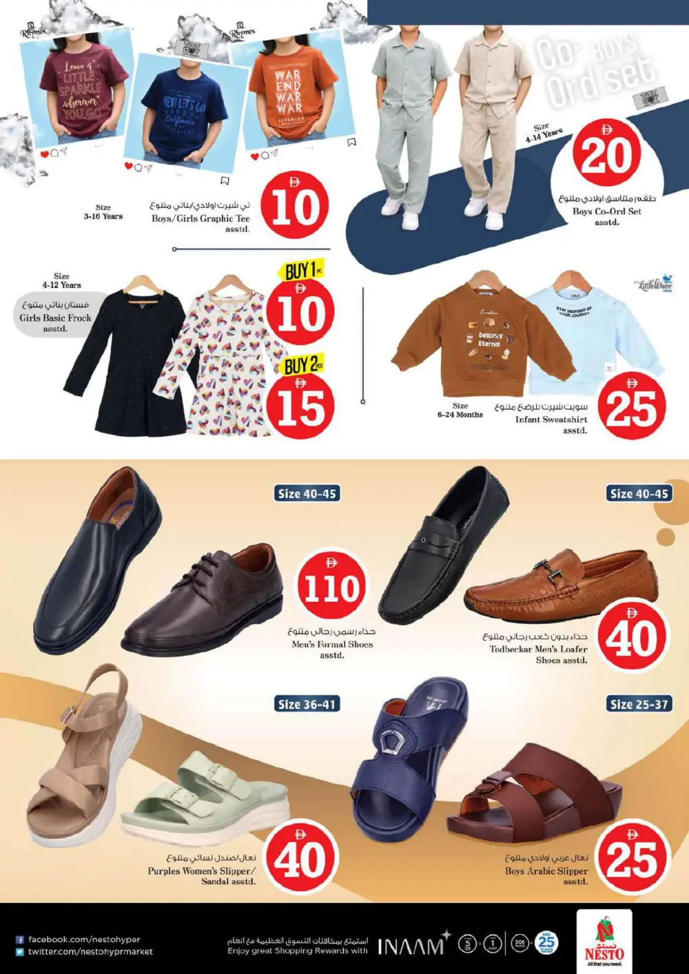 Crazy Figures Mega Sale