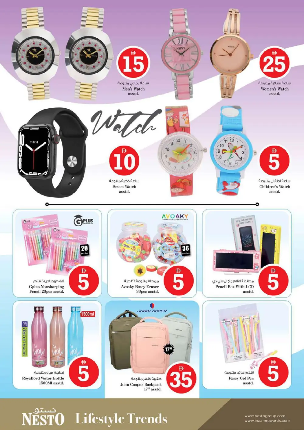 Crazy Figures Mega Sale