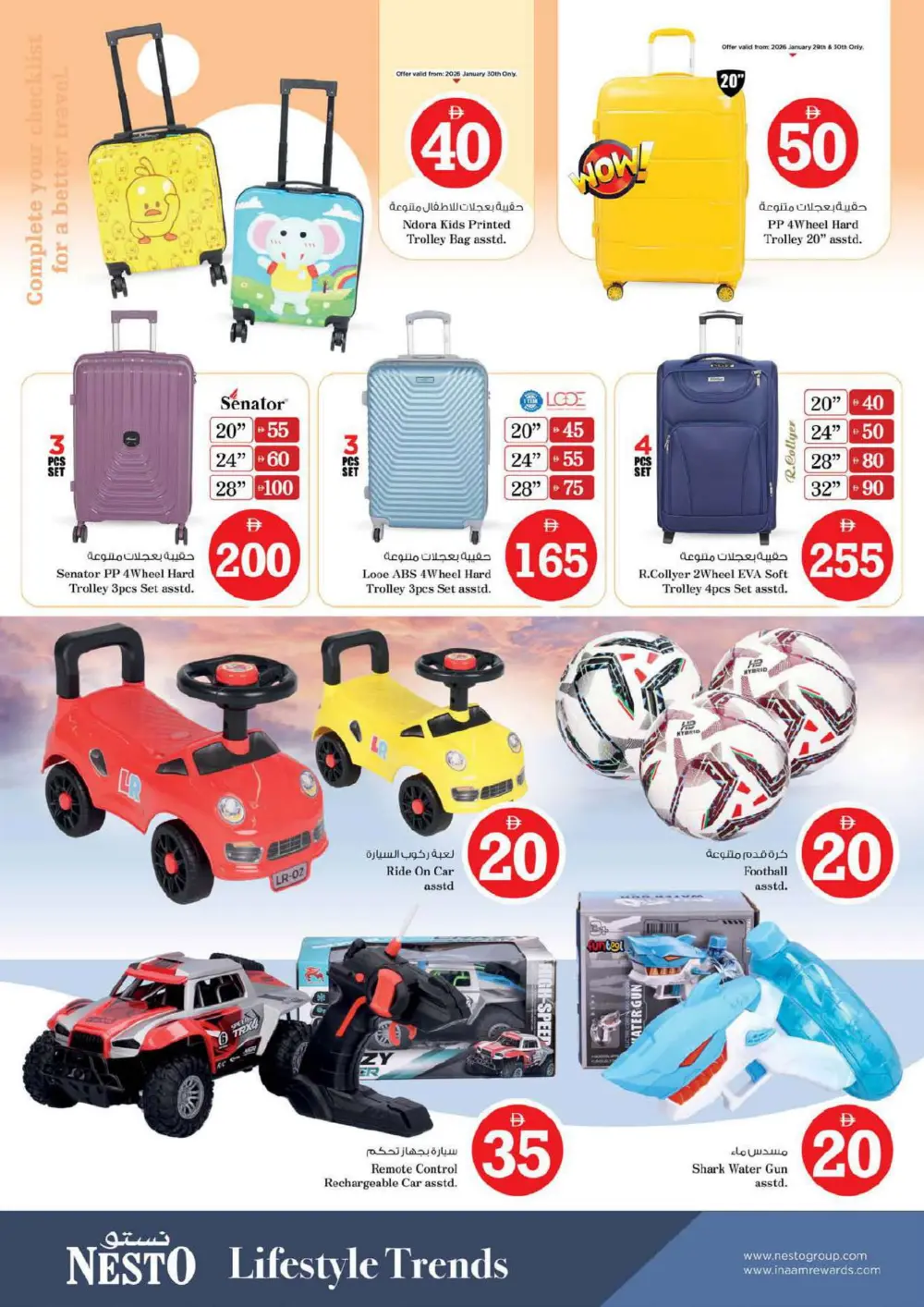 Crazy Figures Mega Sale