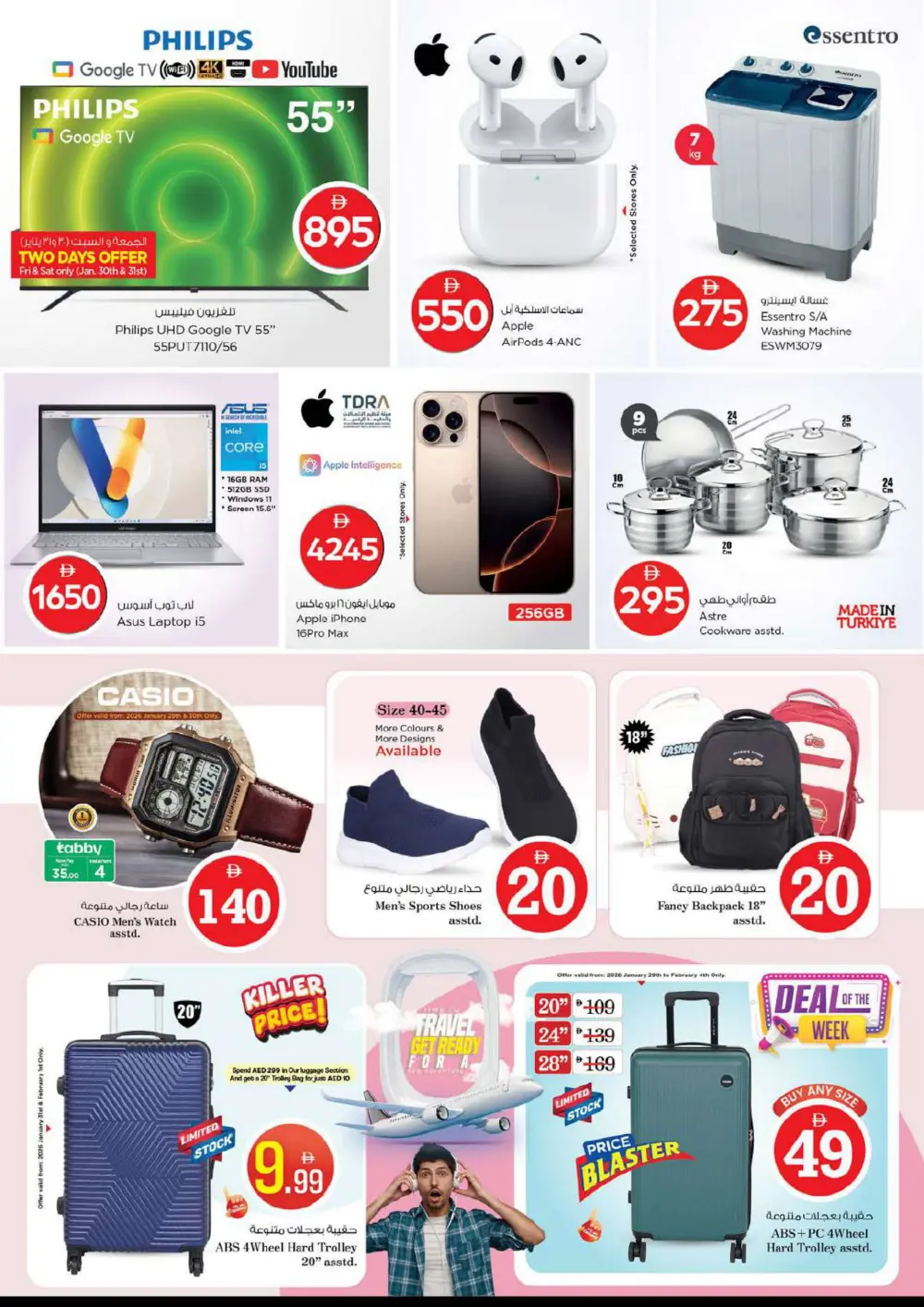 Crazy Figures Mega Sale