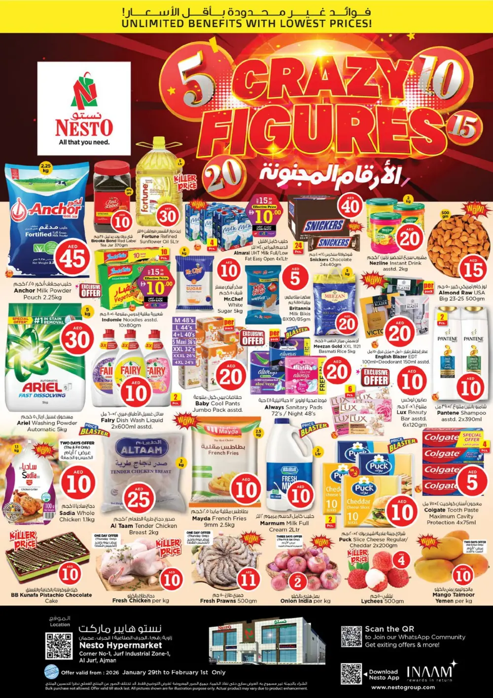 Crazy 5-10-15-20 Offers