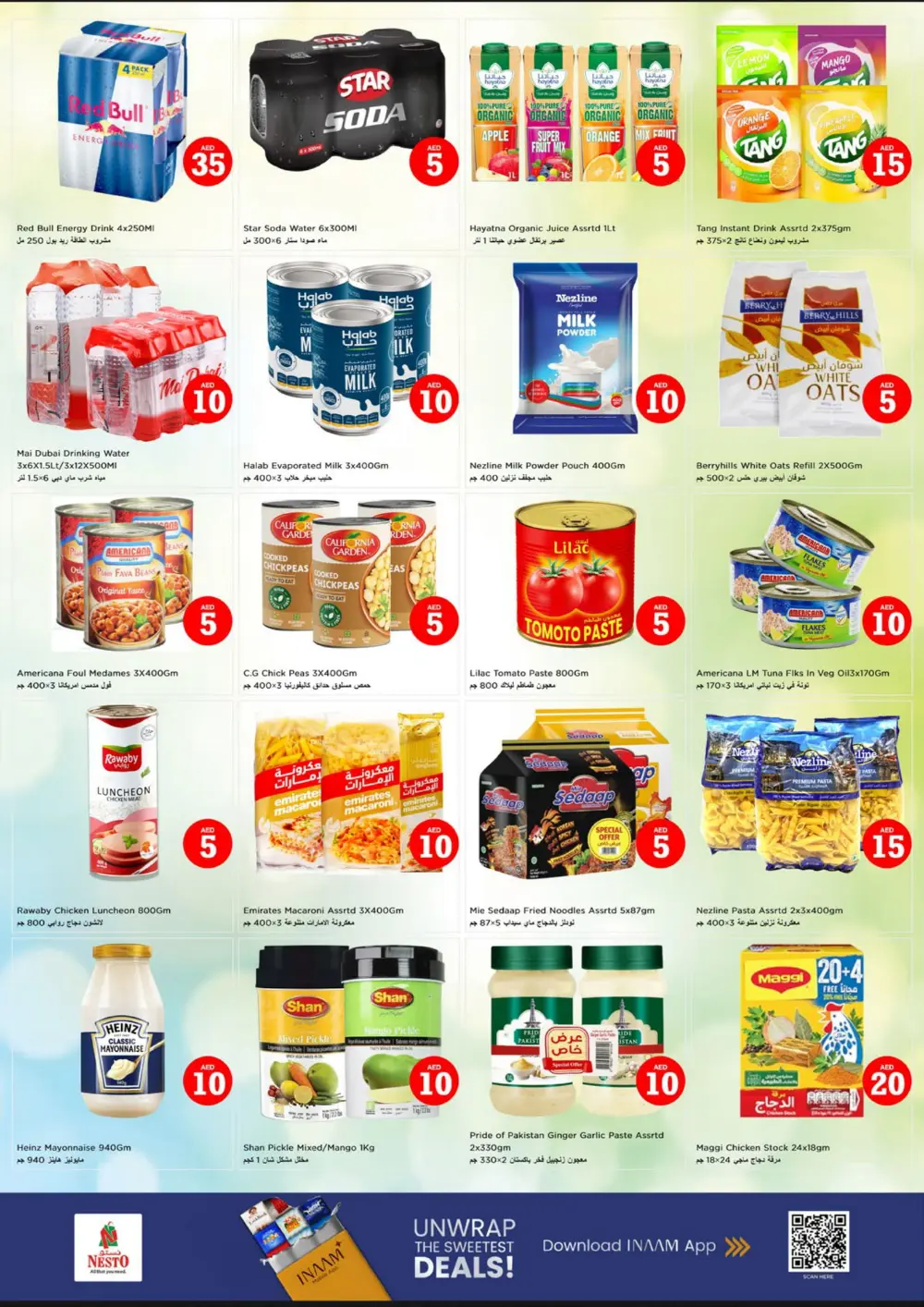 Crazy 5-10-15-20 Offers