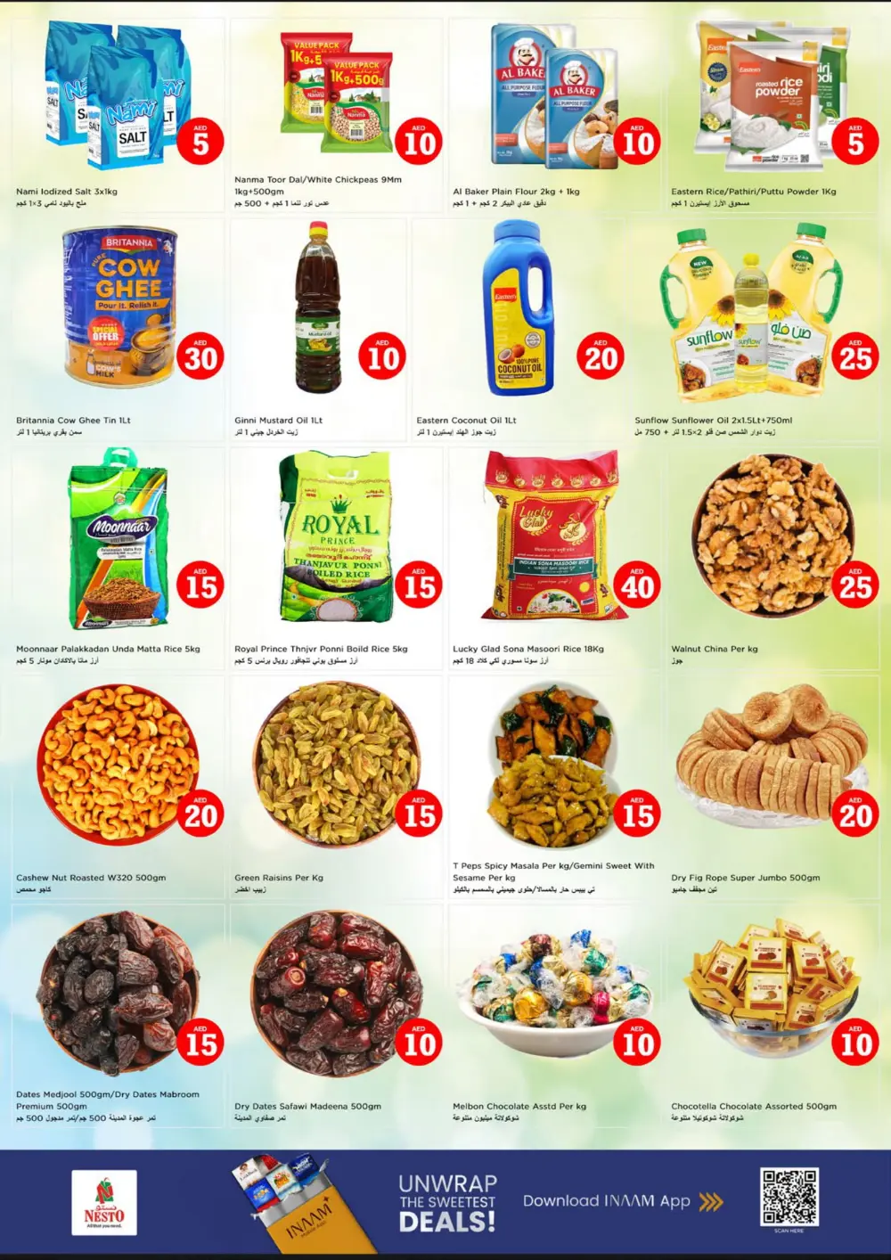 Crazy 5-10-15-20 Offers