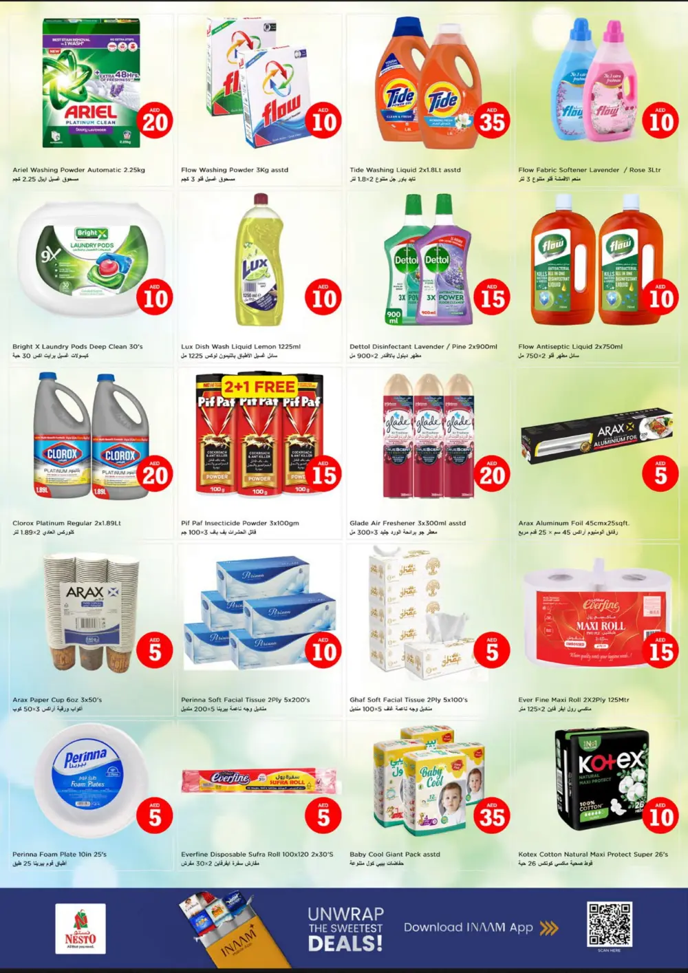 Crazy 5-10-15-20 Offers