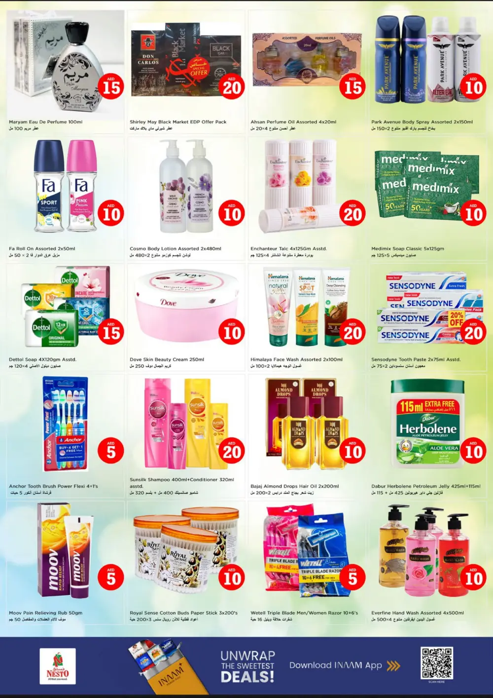 Crazy 5-10-15-20 Offers