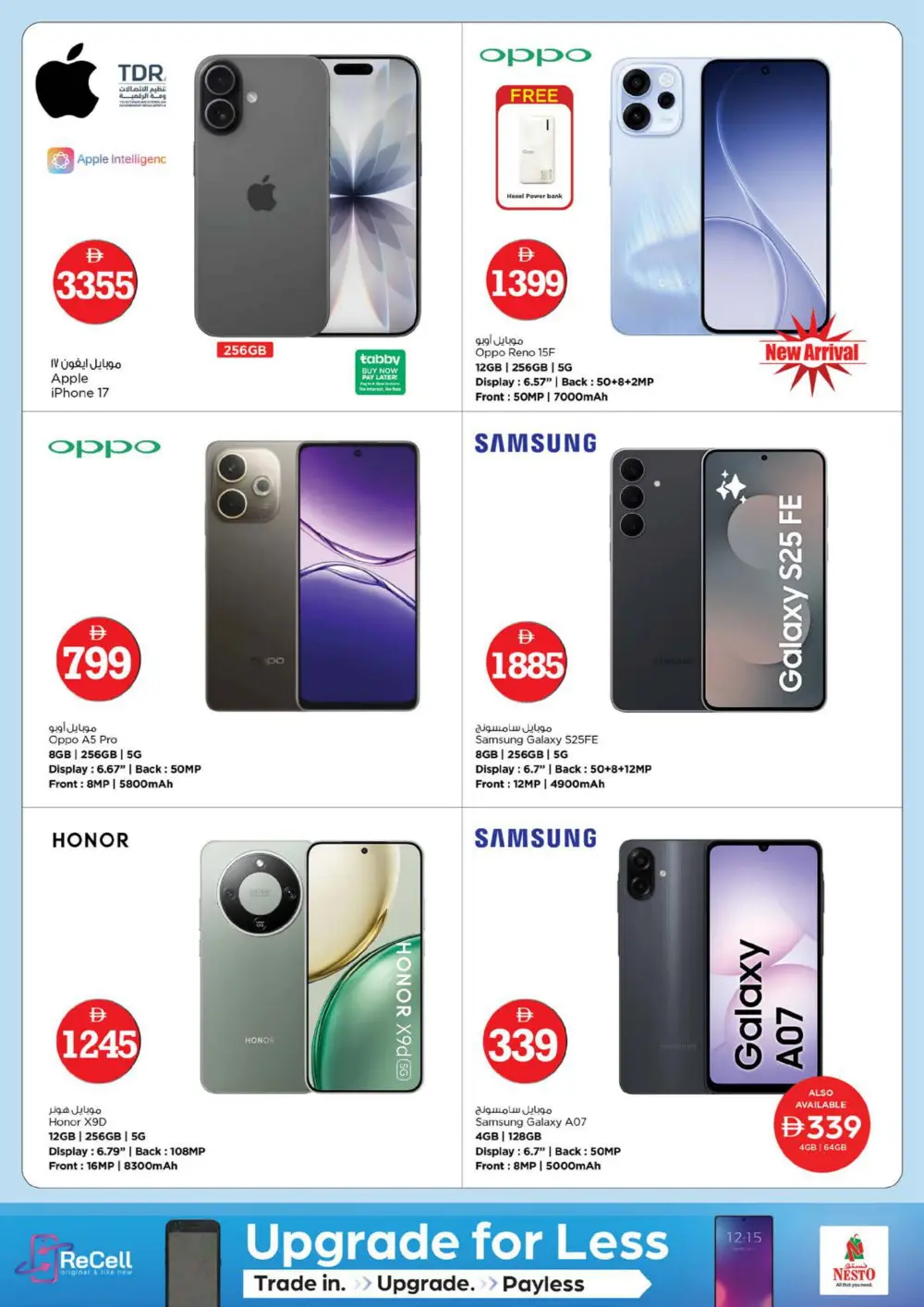 Crazy Figures Mega Sale