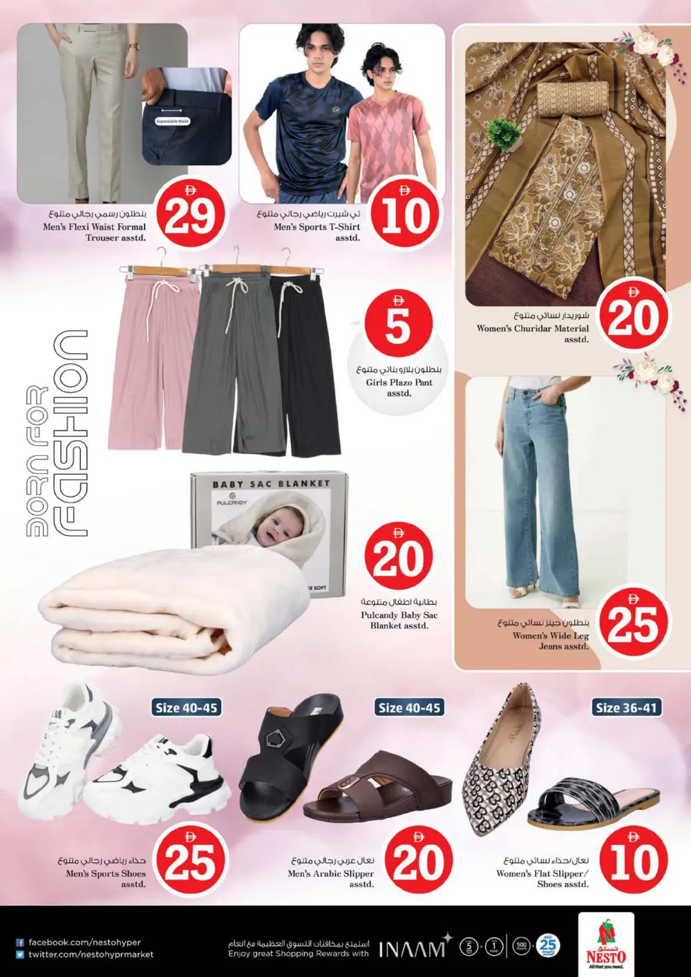 Crazy Figures Mega Sale