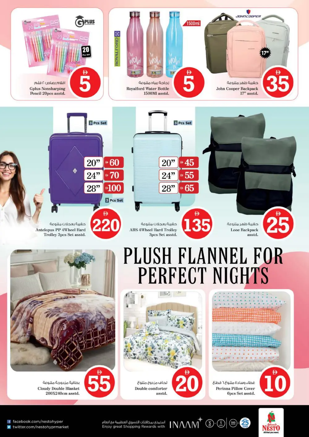 Crazy Figures Mega Sale