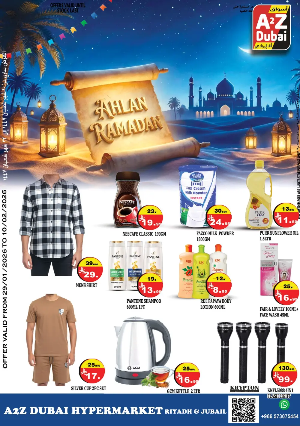 Ahlan Ramadan Mega Sale