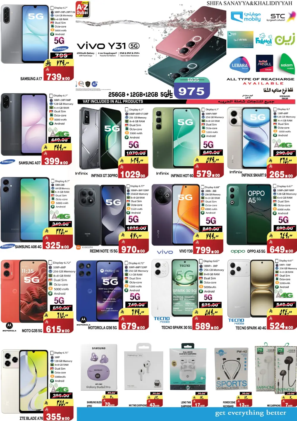 Ahlan Ramadan Mega Sale