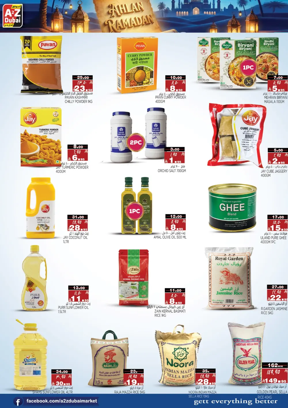 Ahlan Ramadan Mega Sale