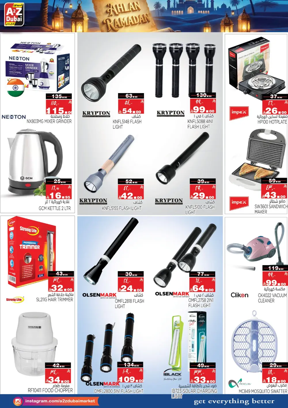 Ahlan Ramadan Mega Sale