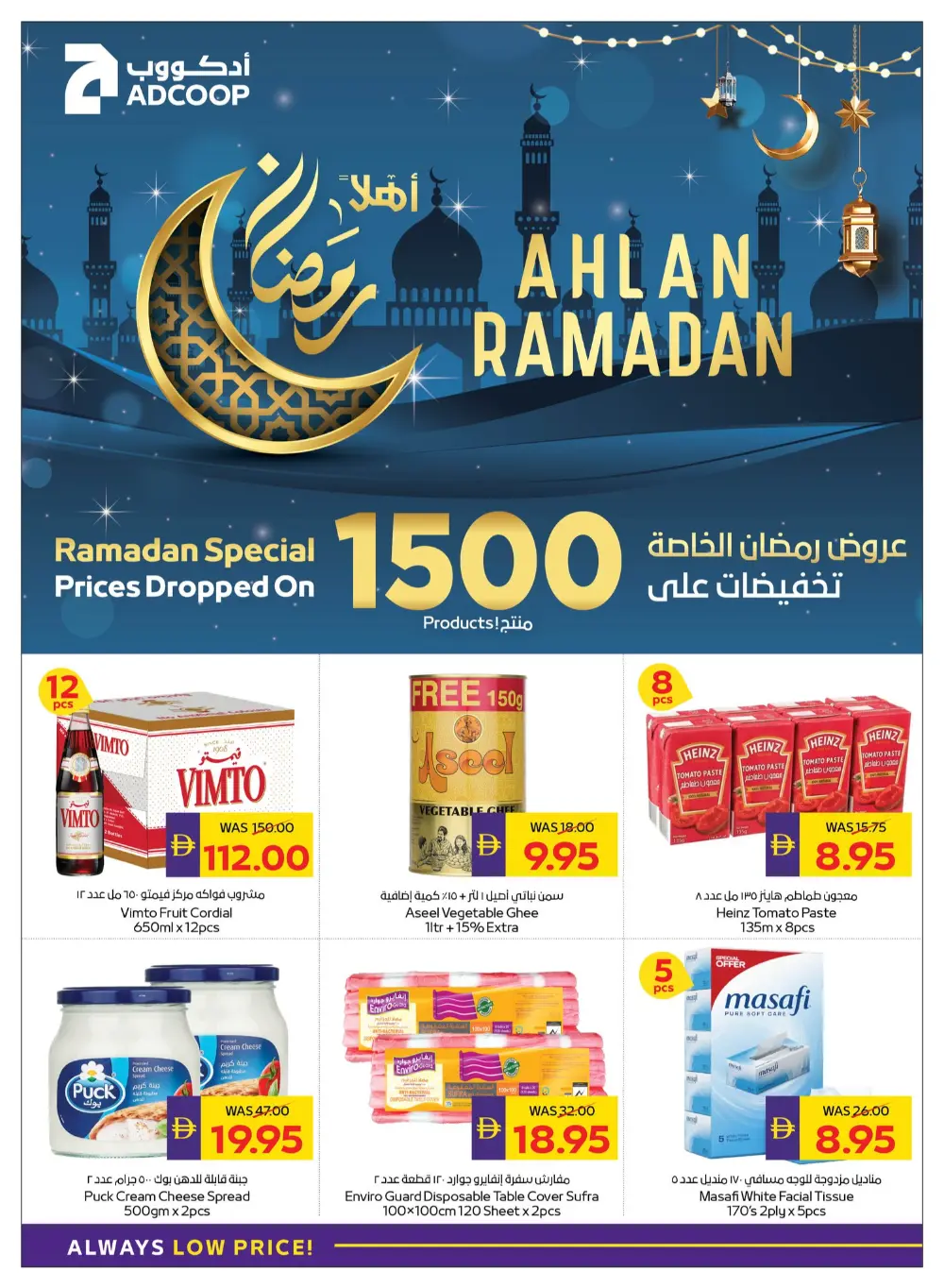 Ahlan Ramadan Grocery & Personal Care Offers