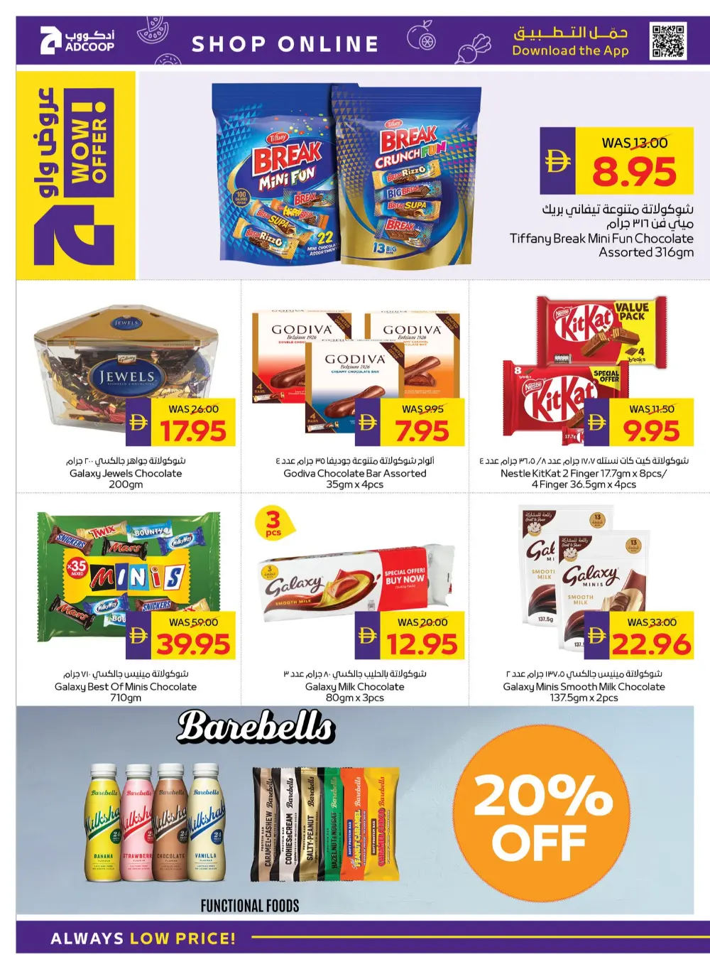 Ahlan Ramadan Grocery & Personal Care Offers