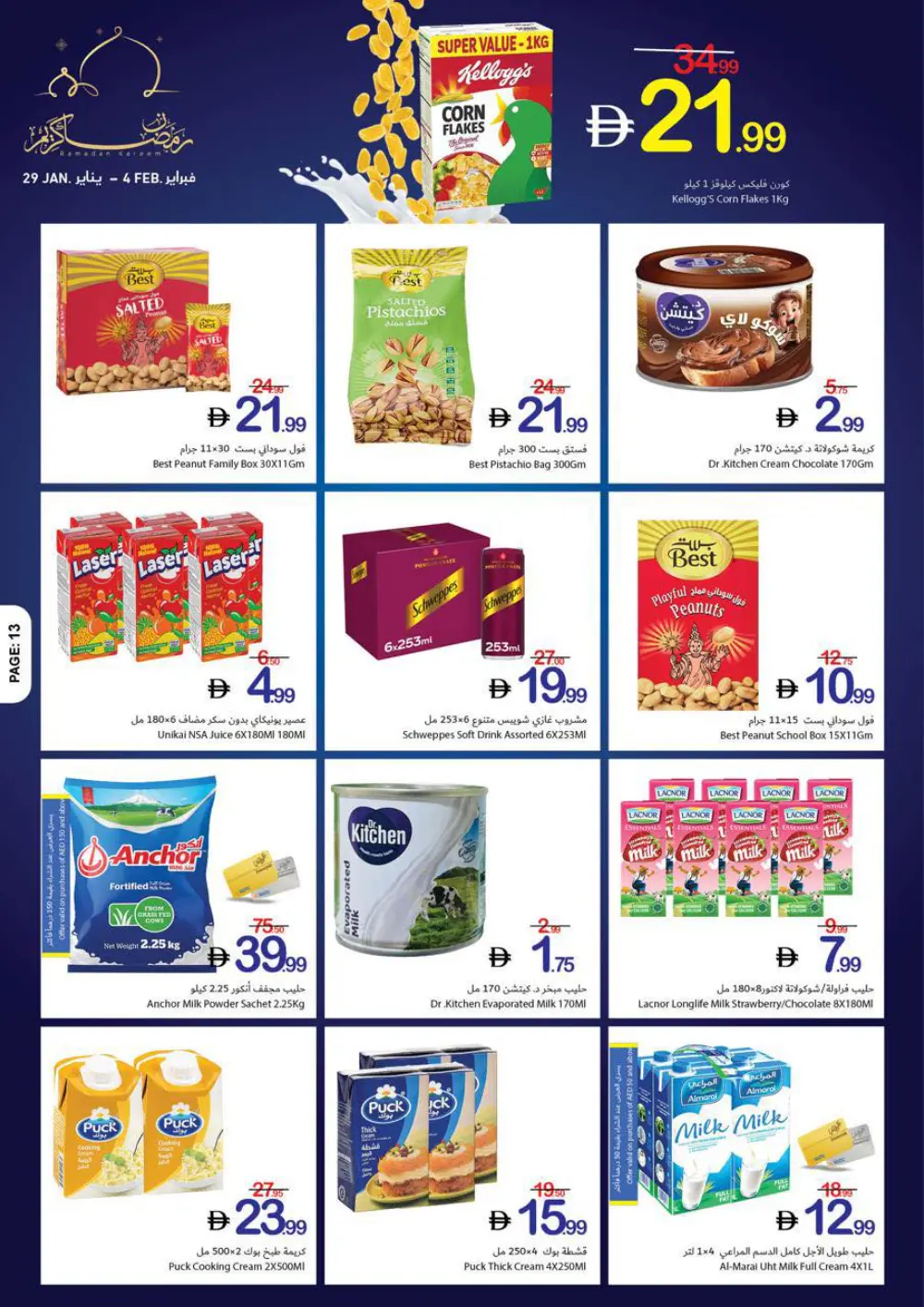 Ramadan Supermarket Deals