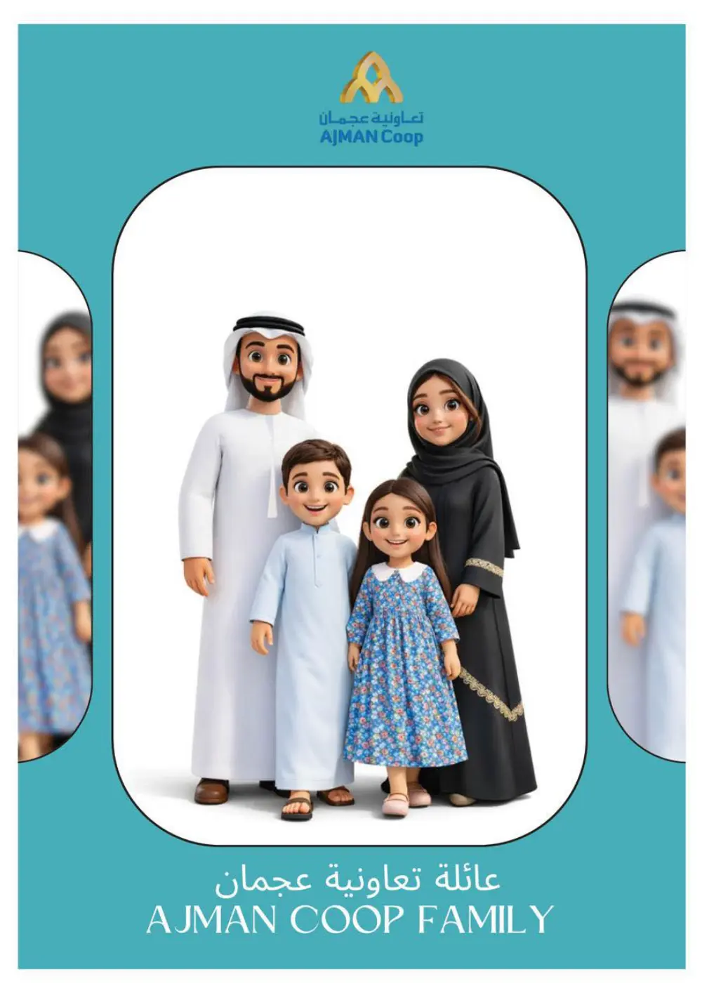 Ramadan Supermarket Deals