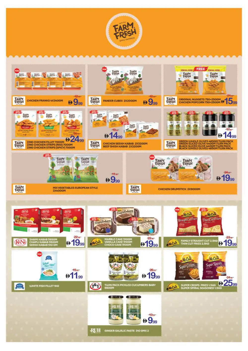 Ramadan Supermarket Deals