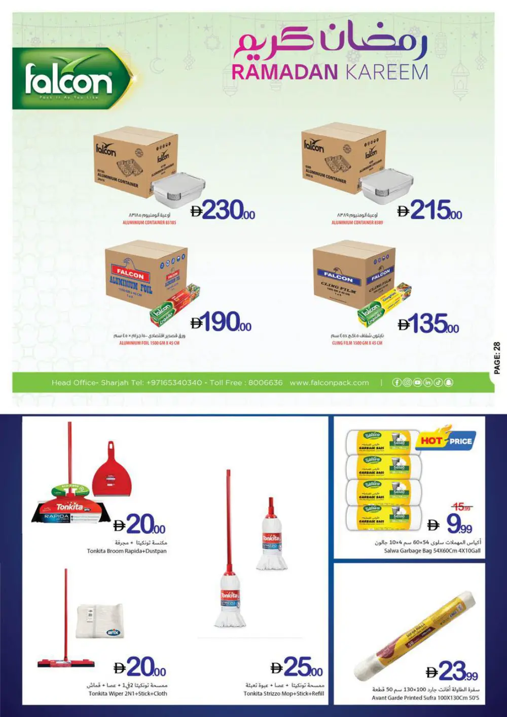 Ramadan Supermarket Deals