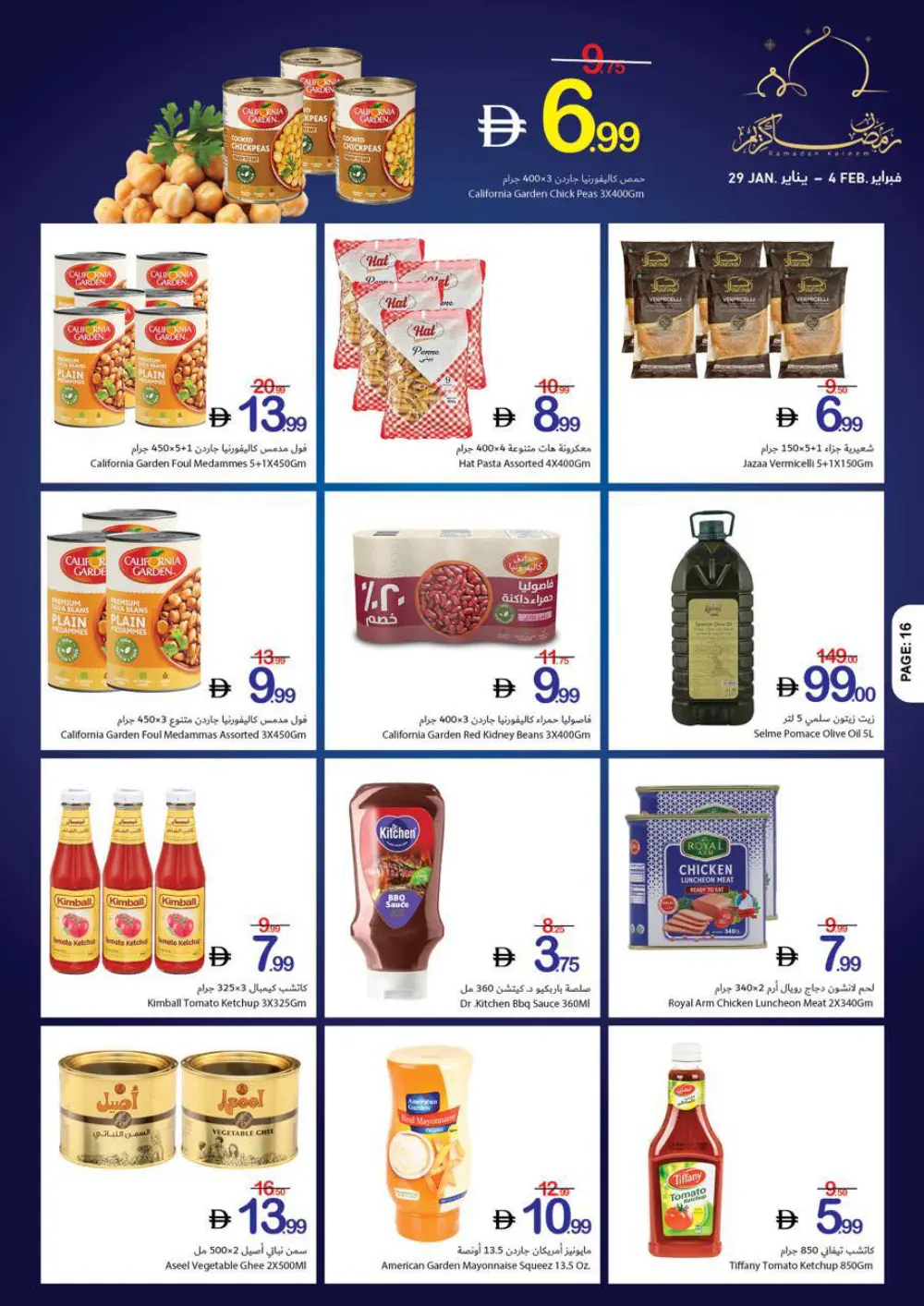 Ramadan Supermarket Deals