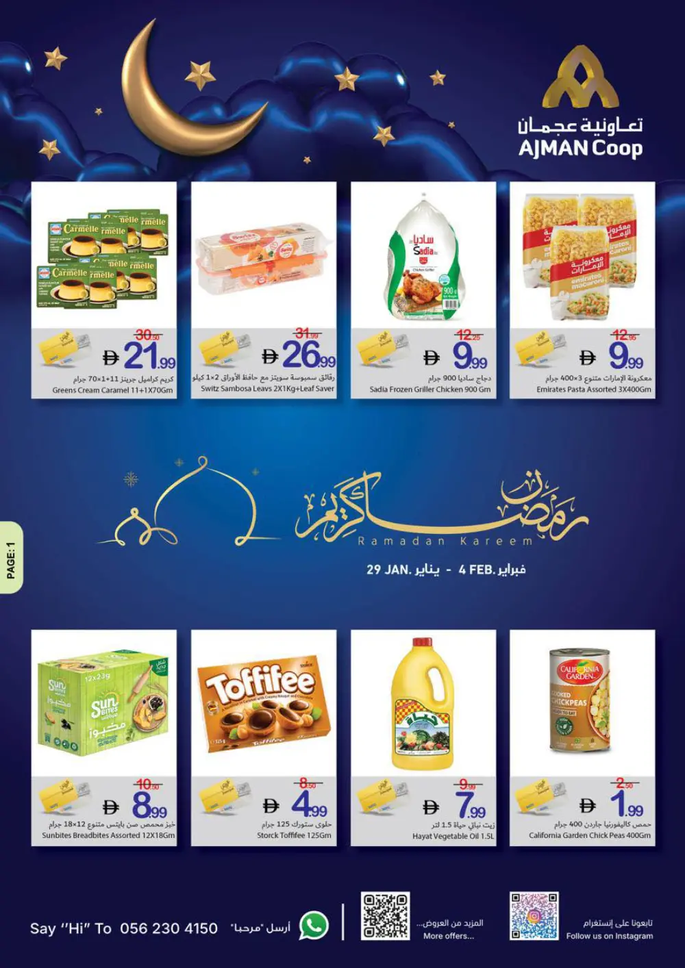 Ramadan Supermarket Deals