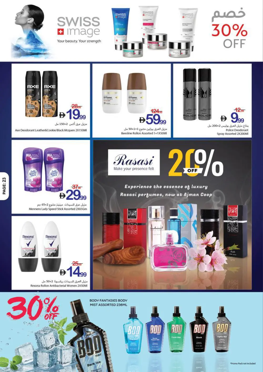 Ramadan Supermarket Deals