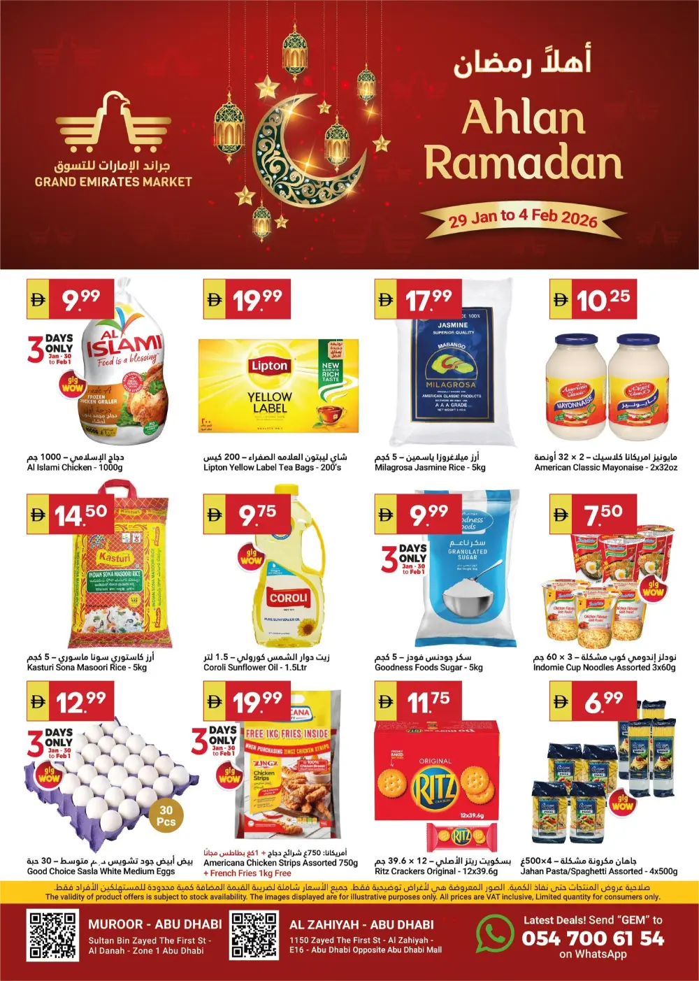 Ahlan Ramadan Mega Sale