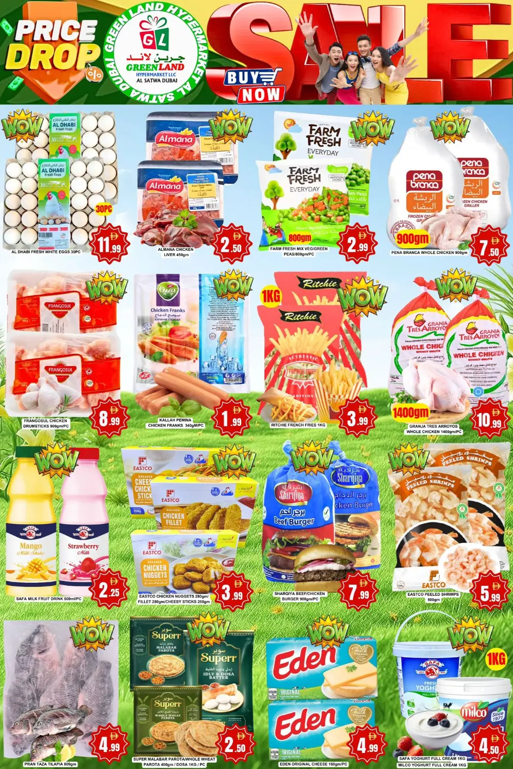 Price Drop Deals & Win an iPhone