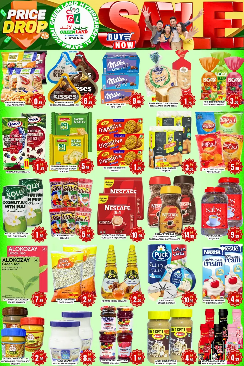 Price Drop Deals & Win an iPhone