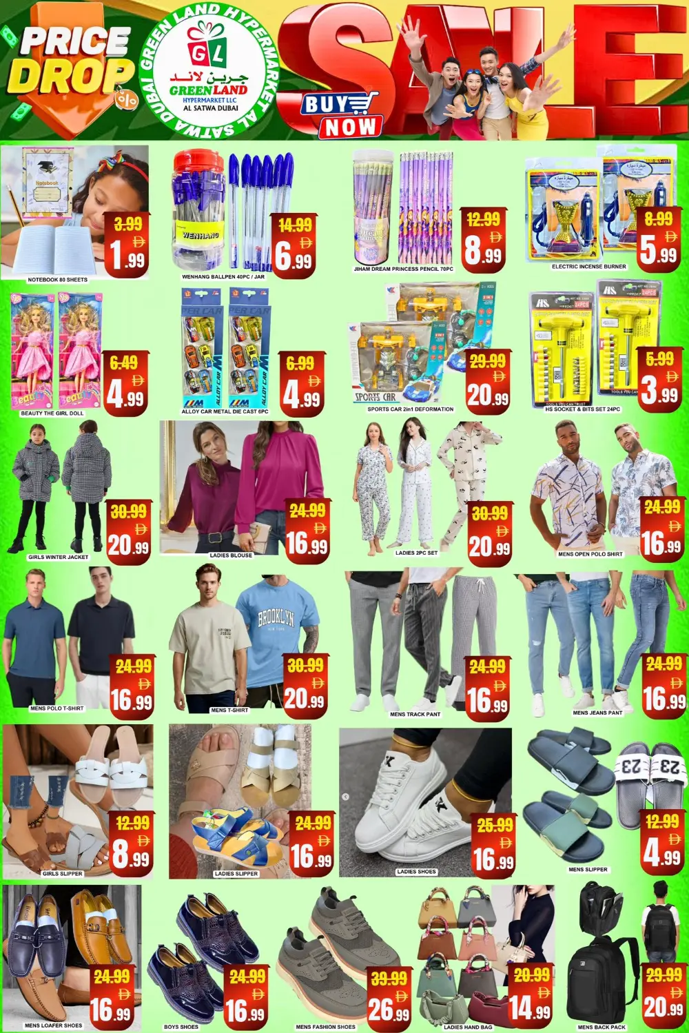 Price Drop Deals & Win an iPhone