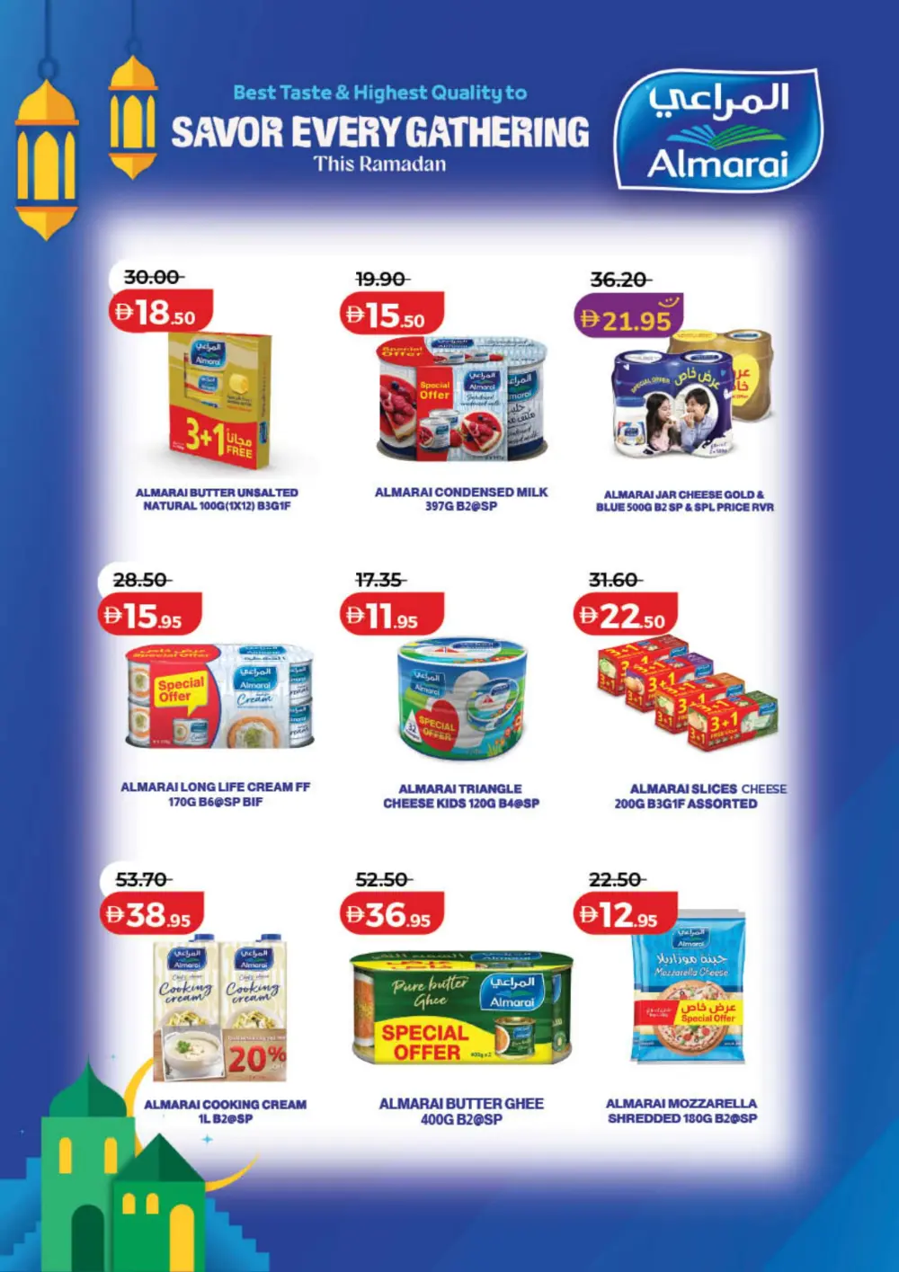 Ahlan Ramadan Savers