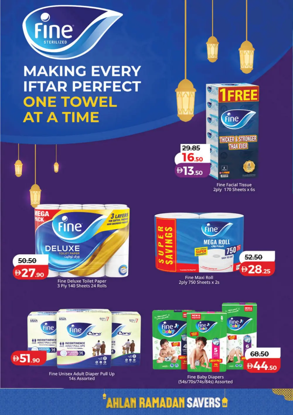 Ahlan Ramadan Savers