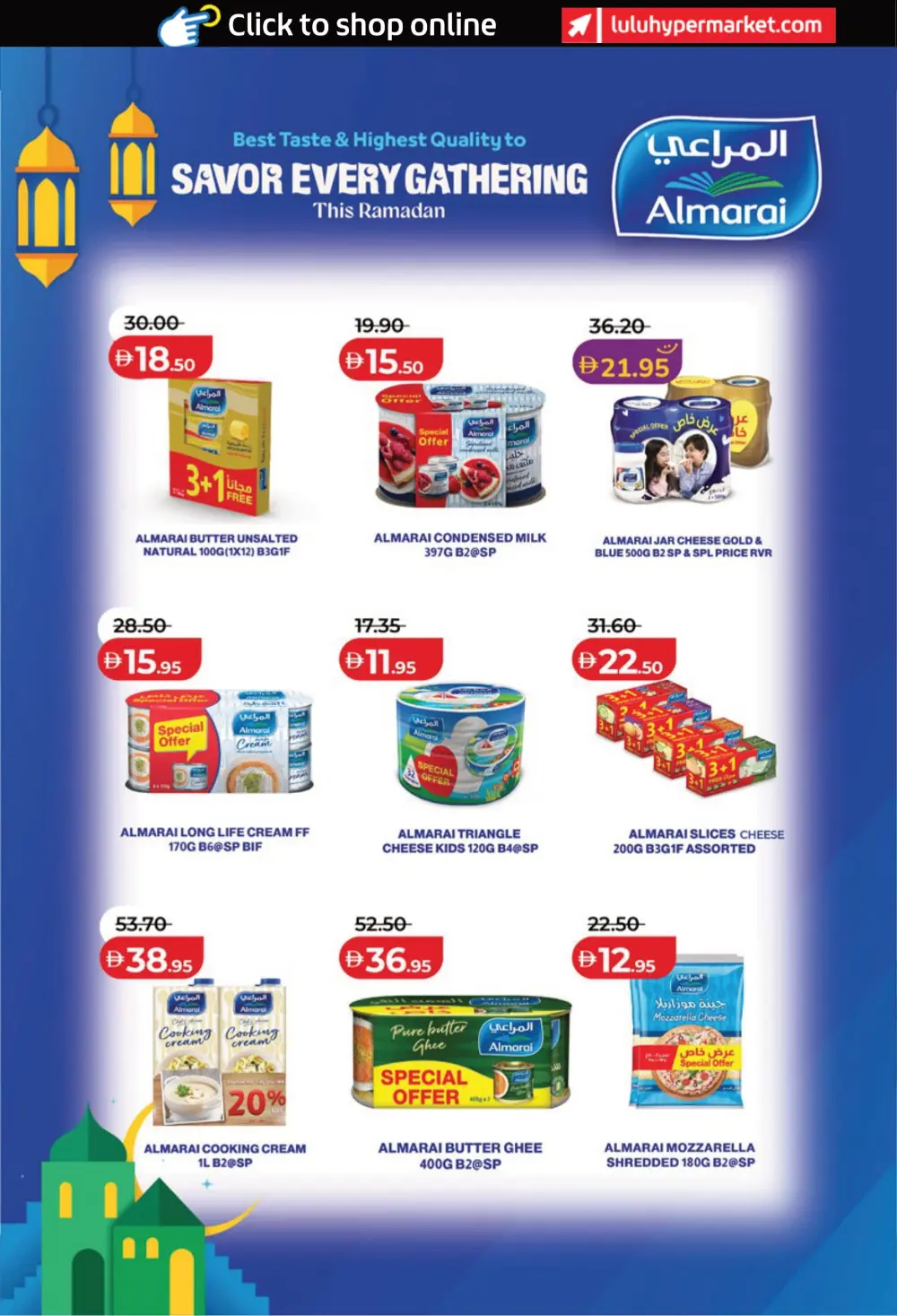 Ahlan Ramadan Savers