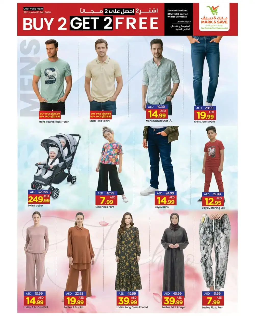 Best Grand Opening Deals in Tallah