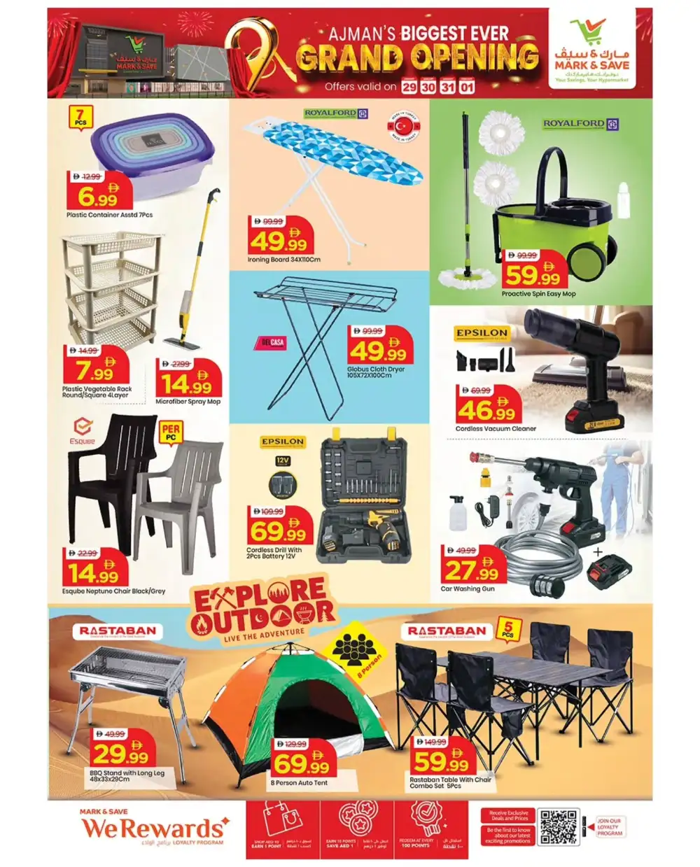 Best Grand Opening Deals in Tallah