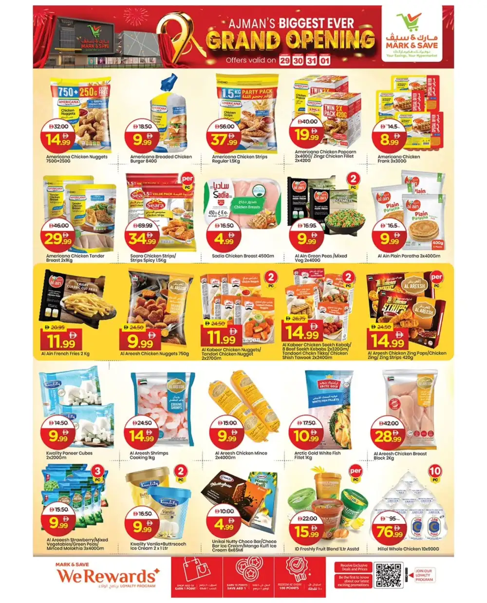 Best Grand Opening Deals in Tallah