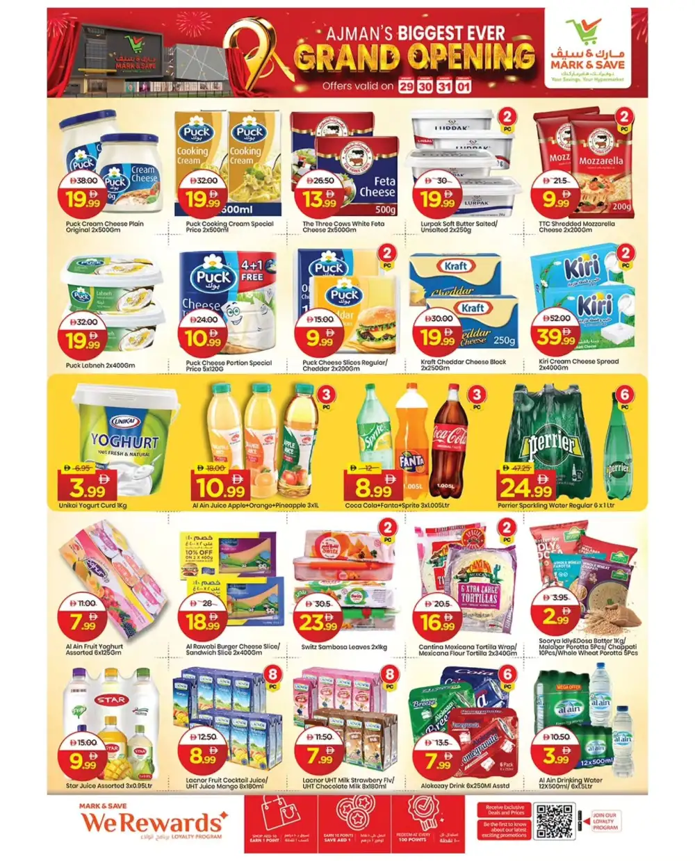 Best Grand Opening Deals in Tallah