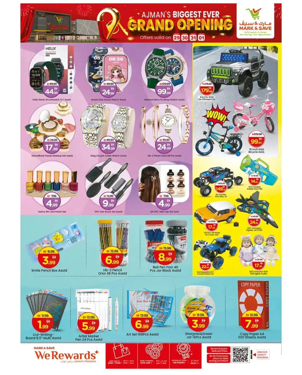 Best Grand Opening Deals in Tallah