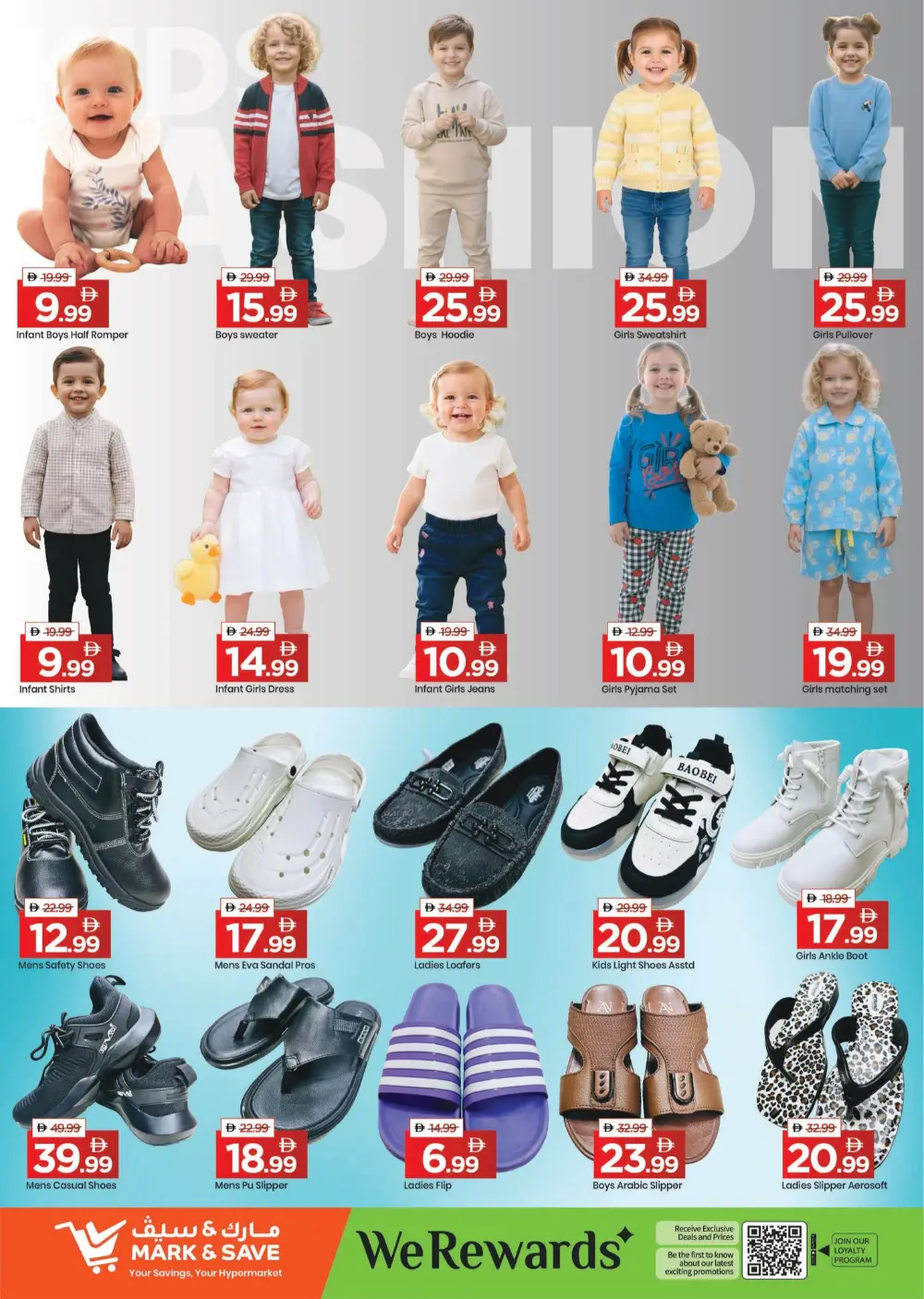 Month-End Mega Deals & Tech Offers in Al Warsan