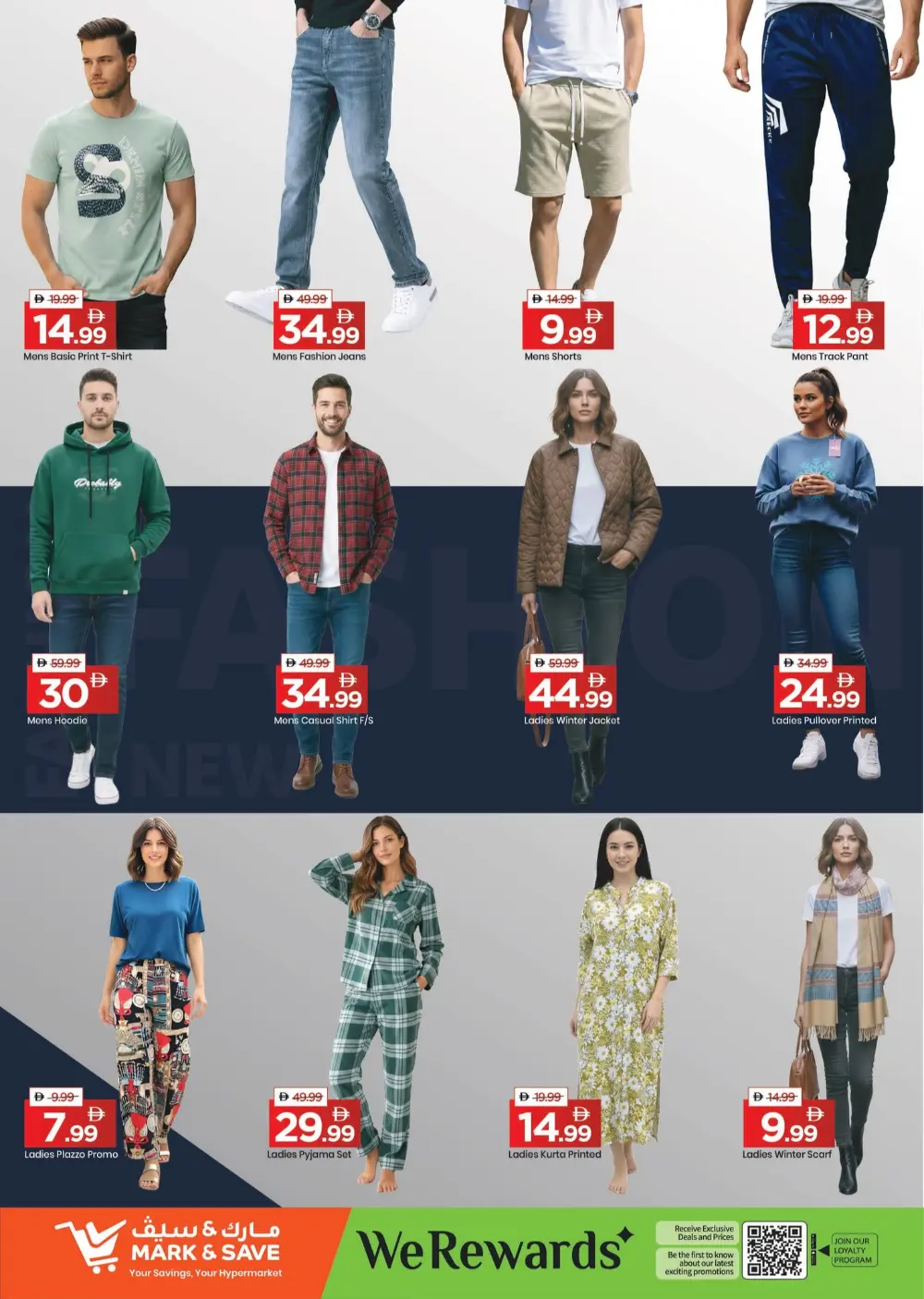 Month-End Mega Deals & Tech Offers in Al Warsan