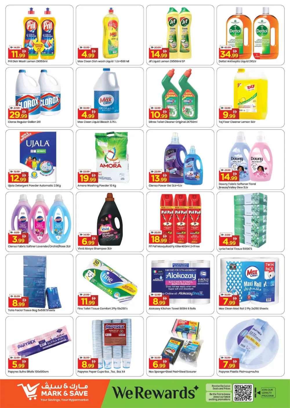 Month-End Mega Deals & Tech Offers in Al Warsan