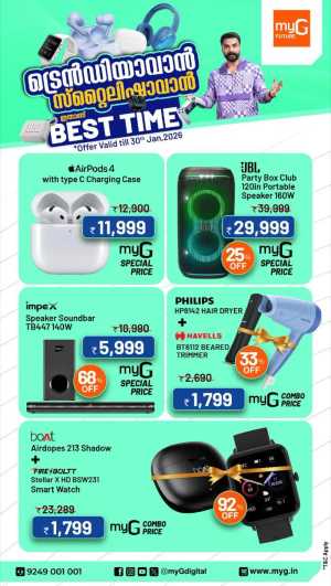Mega Electronics Sale: Up to 92% Off Audio & Gadgets in myG Future at Kerala, Ernakulam,Calicut,Malappuram,Kannur,Trivandrum,Kasaragod,Thrissur,Wayanad,Palakkad,Kollam,Idukki,Alappuzha,Kottayam,Pathanamthitta Mega Electronics Sale: Up to 92% Off Audio & Gadgets In myG Future Ernakulam,Calicut,Malappuram,Kannur,Trivandrum,Kasaragod,Thrissur,Wayanad,Palakkad,Kollam,Idukki,Alappuzha,Kottayam,Pathanamthitta