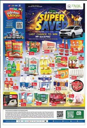 Super saver In Talal Market Dubai,Abu Dhabi,Sharjah / Ajman,Fujairah